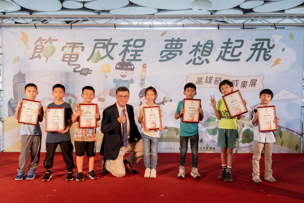 圖片來源：高雄市政府