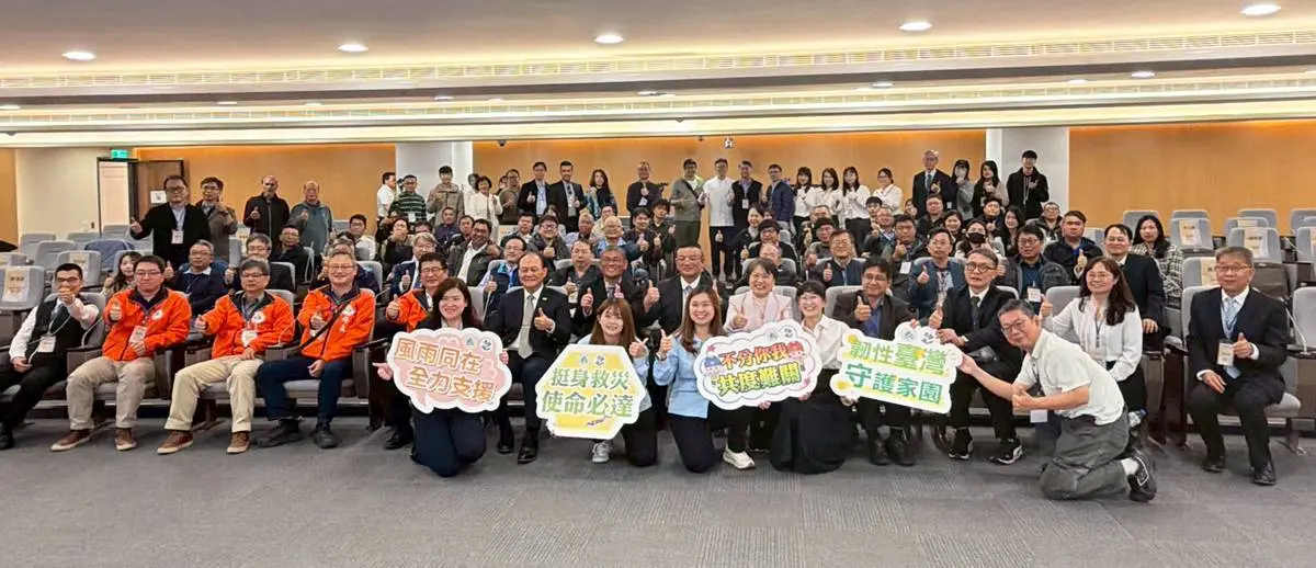 圖片來源:新聞處