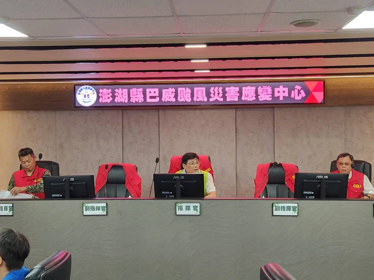 巴威颱風逼近!澎湖應變中心一級開設 副縣長籲:下午起風力恐增強