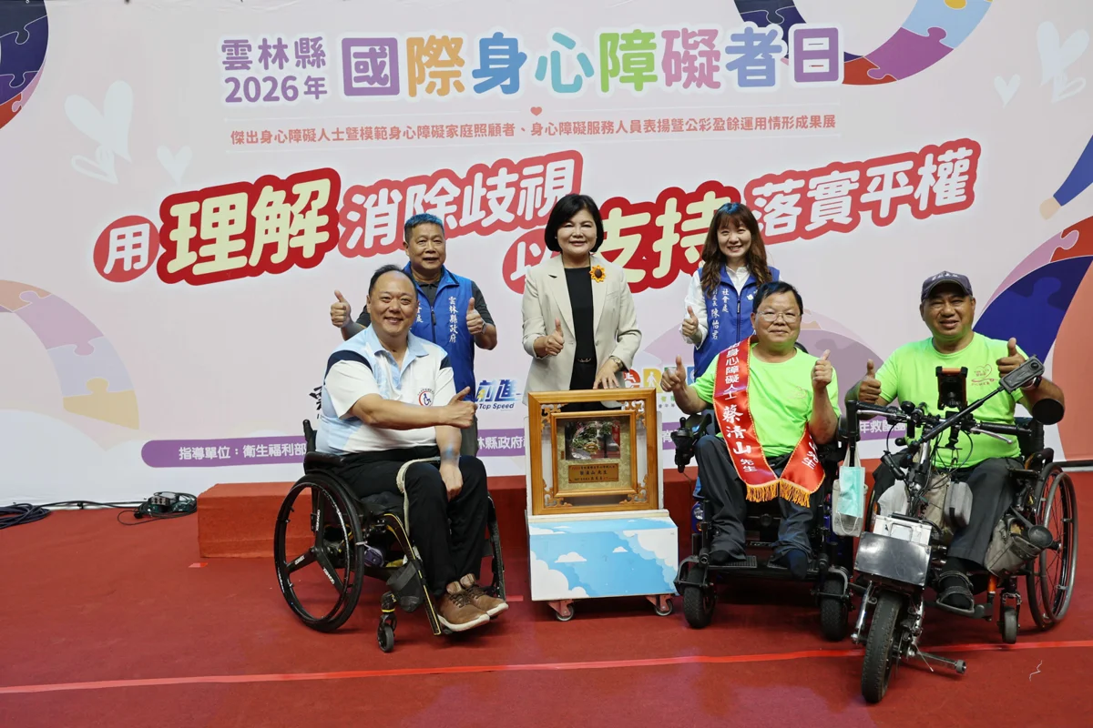 圖片來源:雲林縣政府
