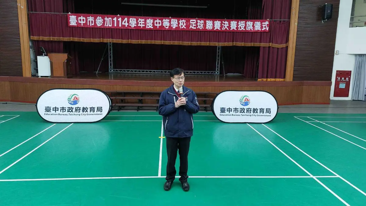圖片來源:臺中市政府