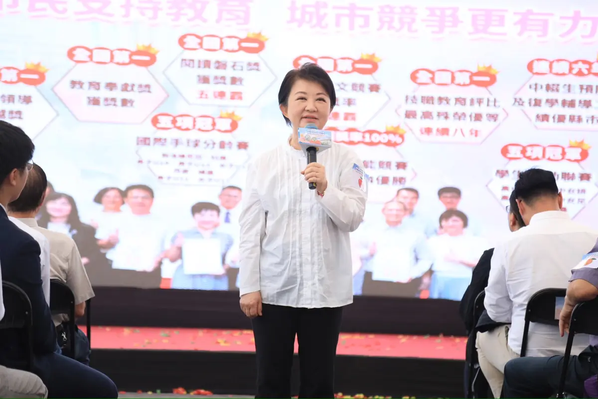 圖片來源:臺中市政府