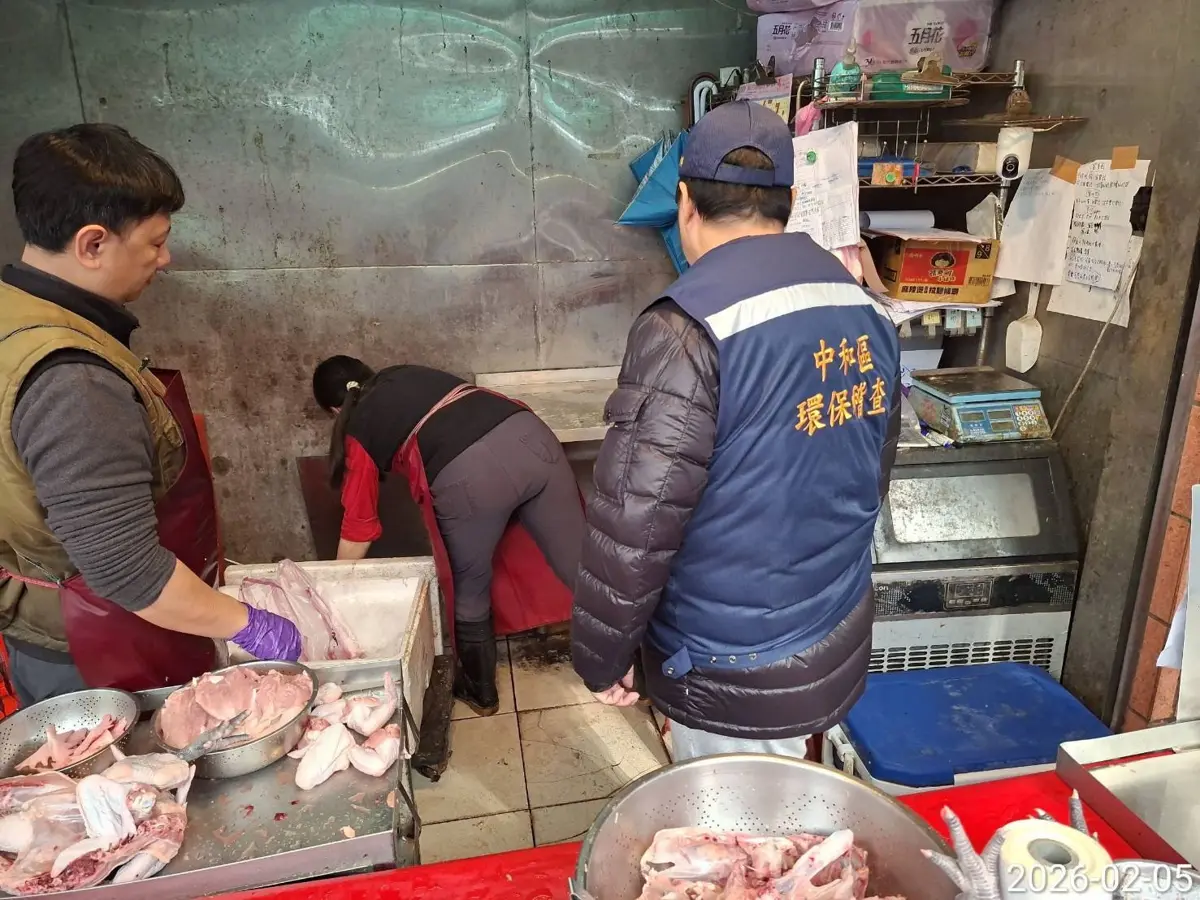 圖片來源:新北市政府