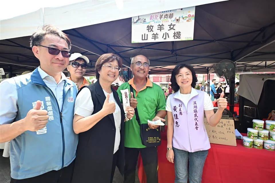 圖片來源：彰化縣政府