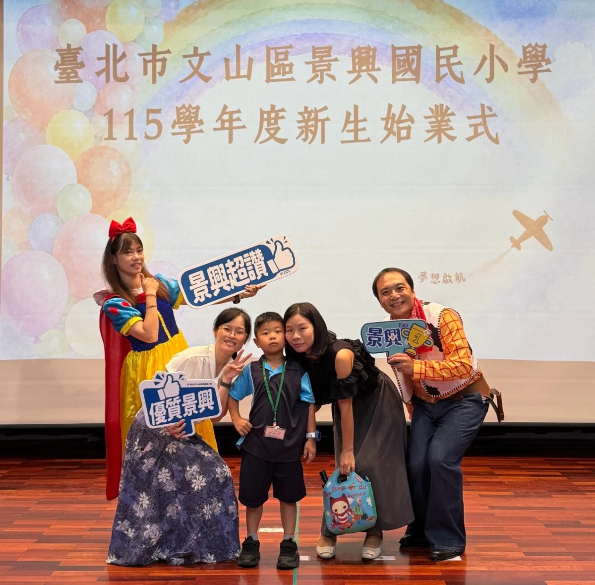 圖片來源:臺北市政府