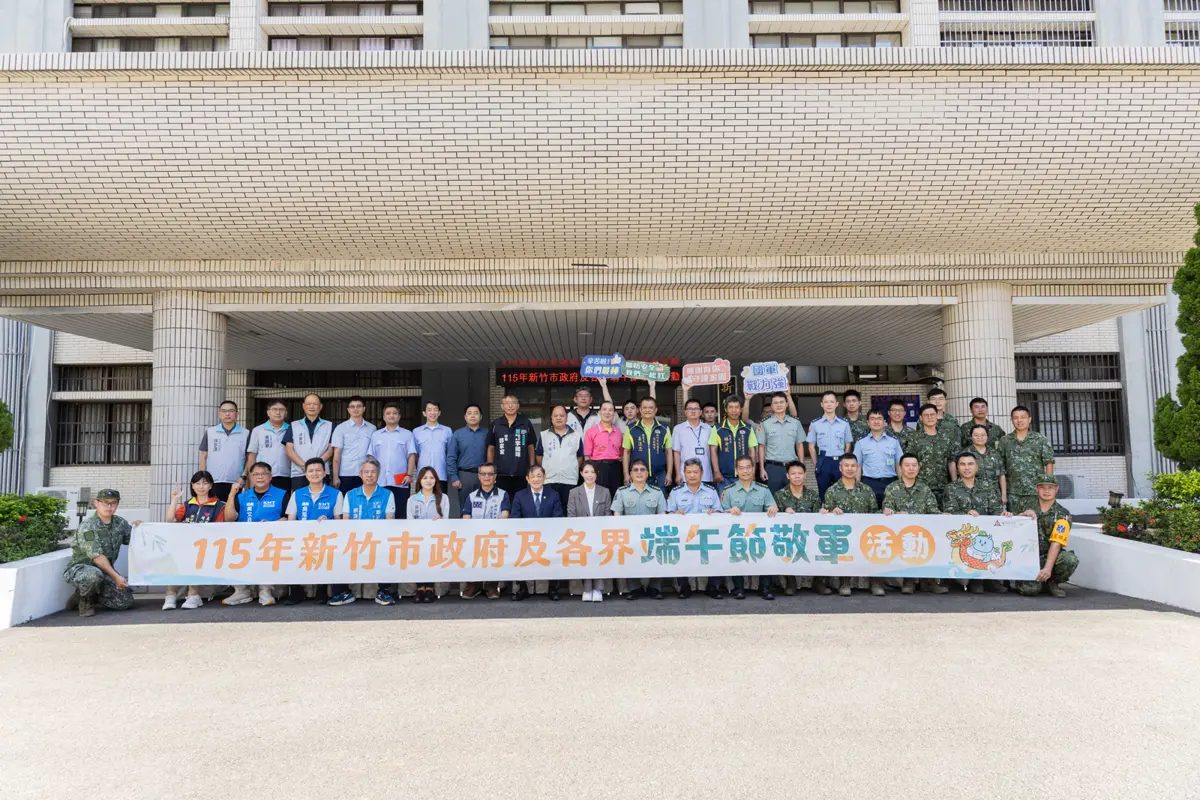 竹市端午送暖!高虹安率隊慰勞22個國軍海巡單位 感謝官兵守護家園