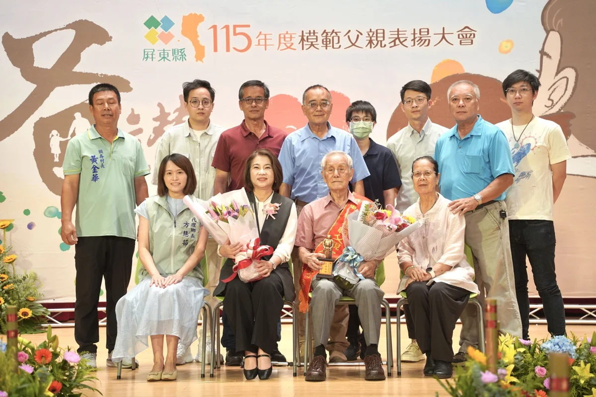 圖片來源：屏東縣政府