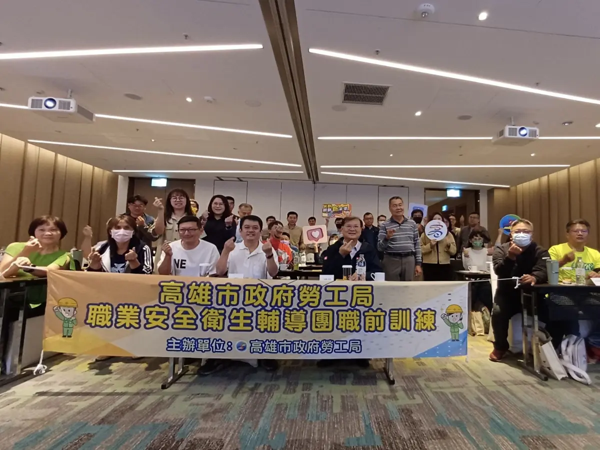 高雄老闆必看!勞工局推免費工安健檢,改善設備最高補助20萬