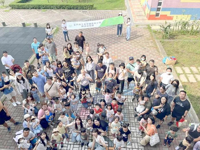 金寧中小學幼兒園迎新大挑戰!4大闖關助寶貝克服開學焦慮