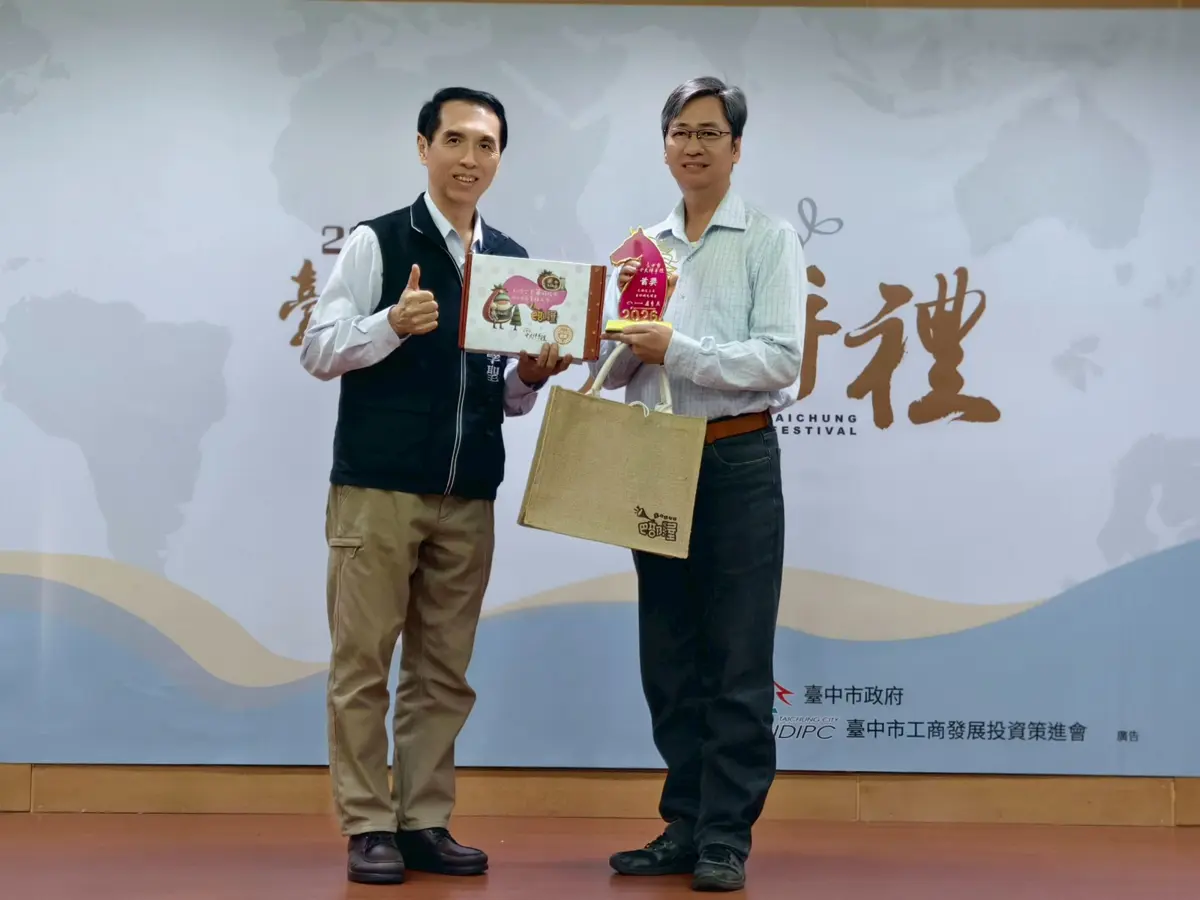 圖片來源:臺中市政府