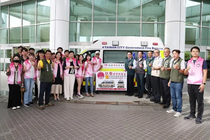 圖片來源:臺南市政府