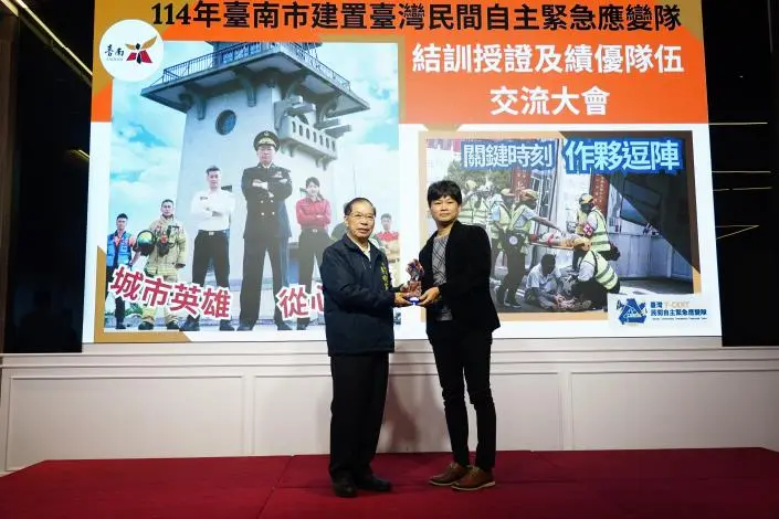 圖片來源:臺南市政府消防局-消防新聞