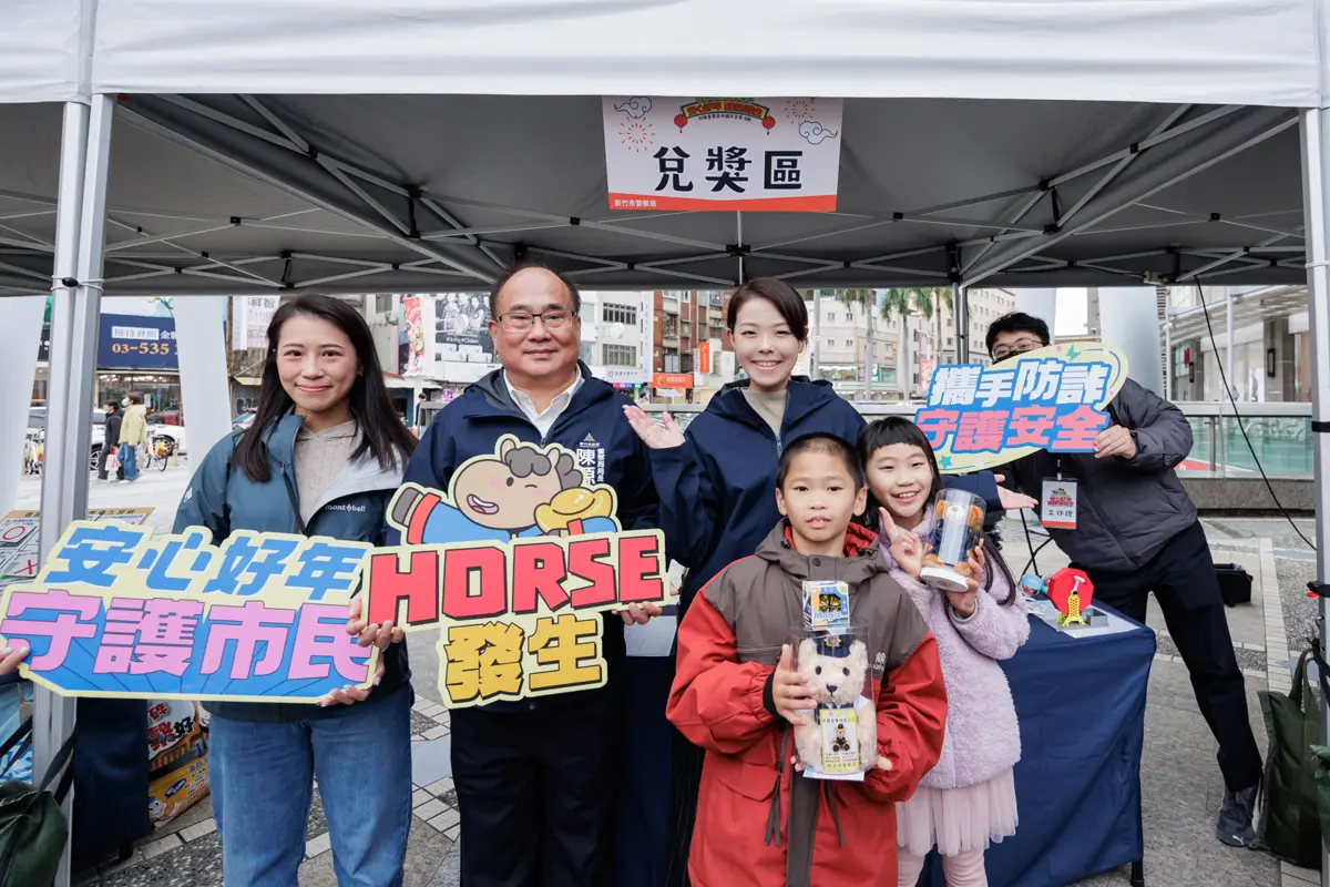圖片來源:新竹市警察局