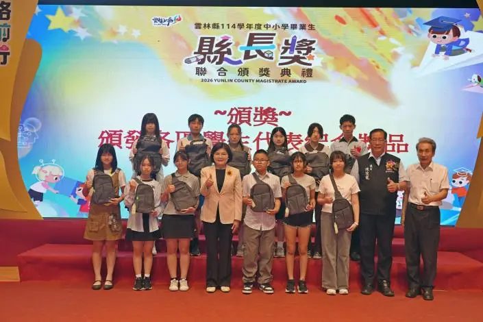 圖片來源:雲林縣政府