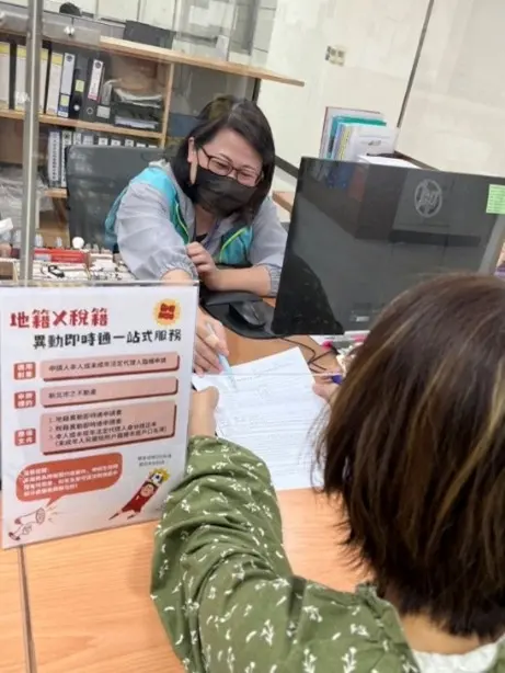 新北房產防詐再升級!「地籍稅籍異動」一站式服務即日上路