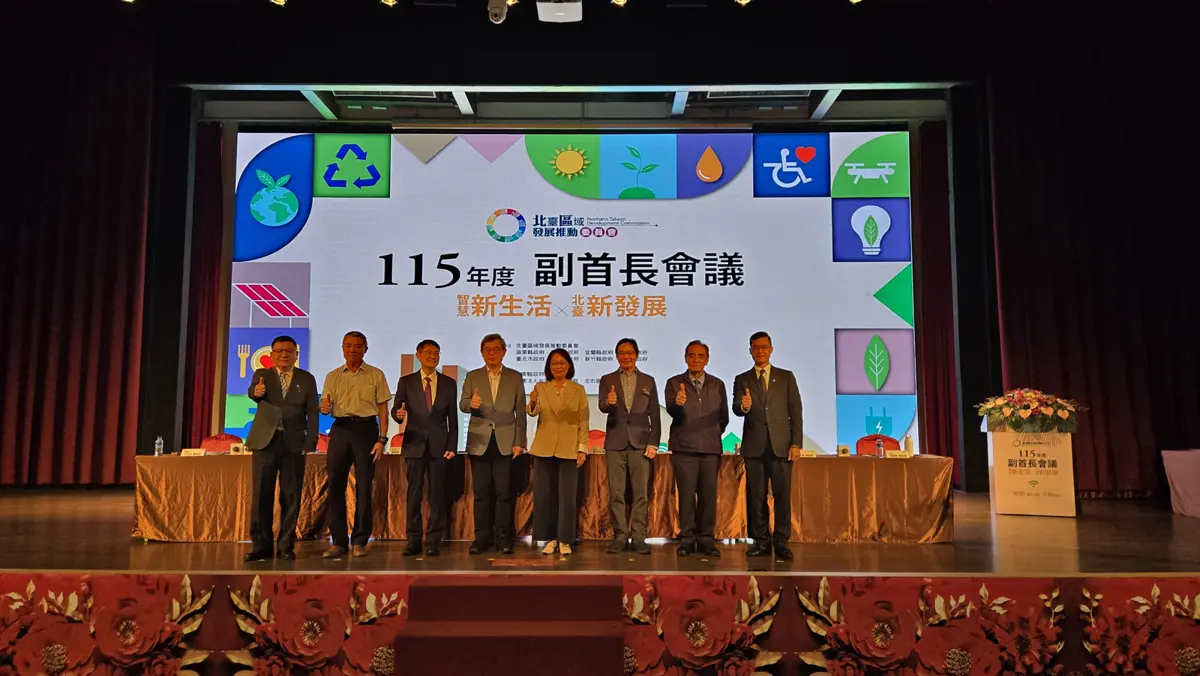 圖片來源:新竹市政府