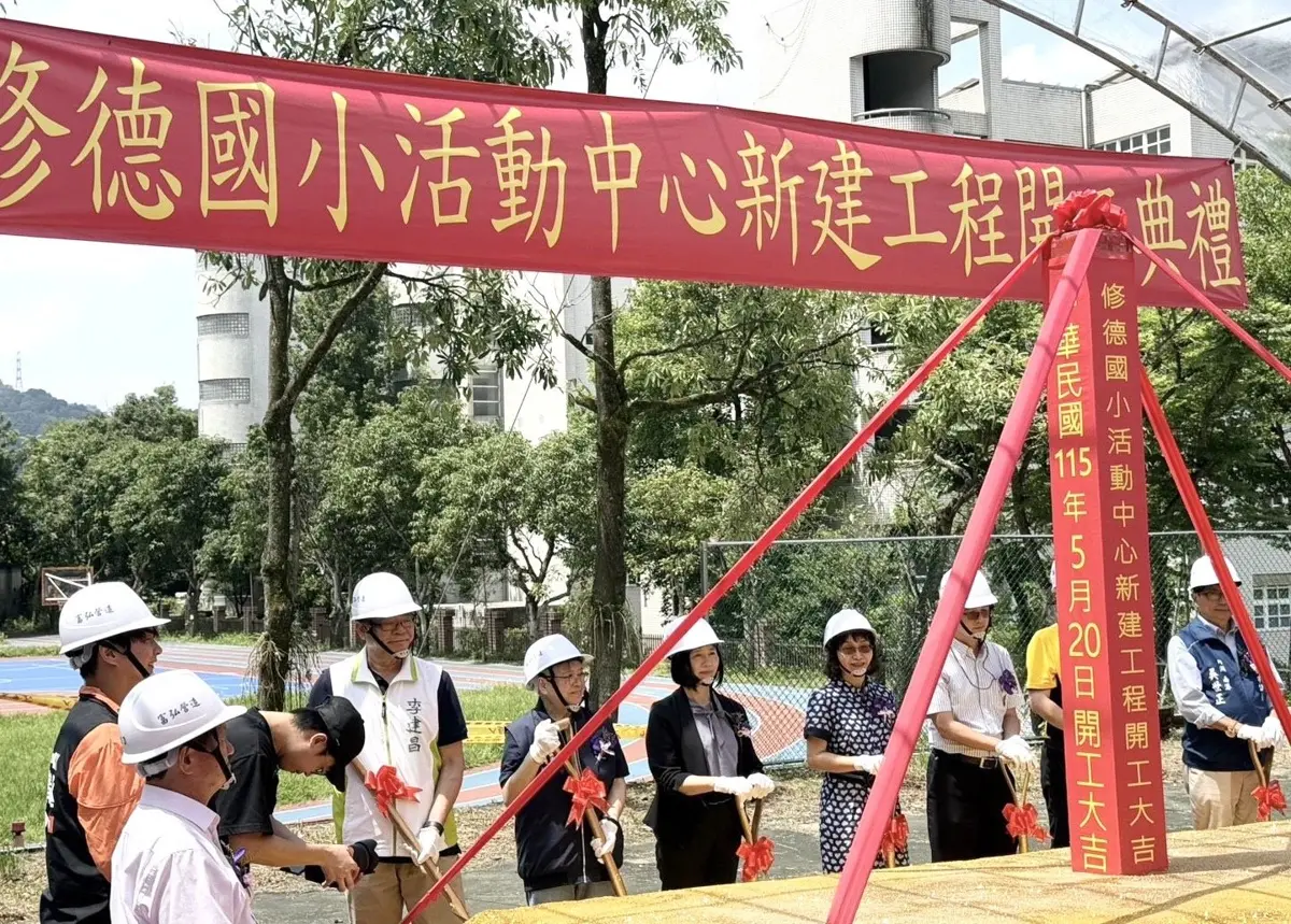 圖片來源:臺北市政府