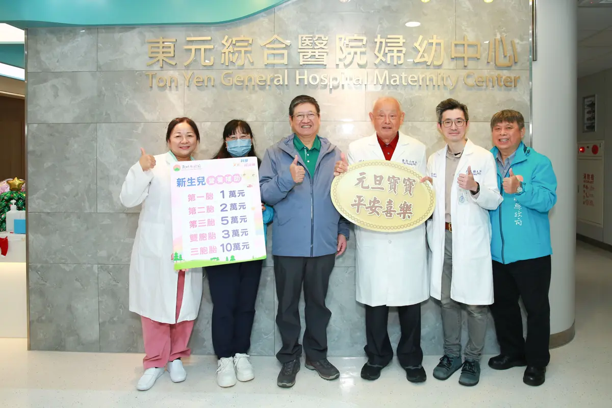 圖片來源:新竹縣政府