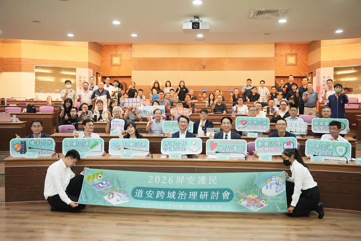圖片來源:屏東縣政府