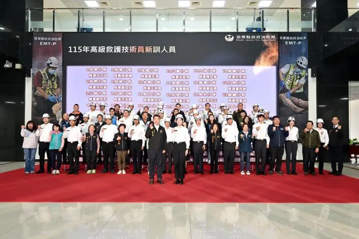 圖片來源:苗栗縣政府