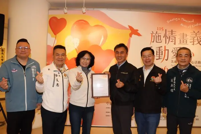 圖片來源:苗栗縣政府