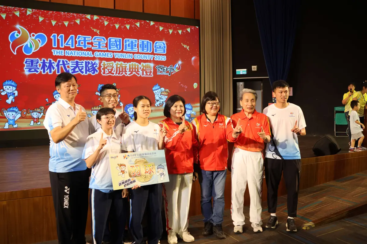 圖片來源:雲林縣政府
