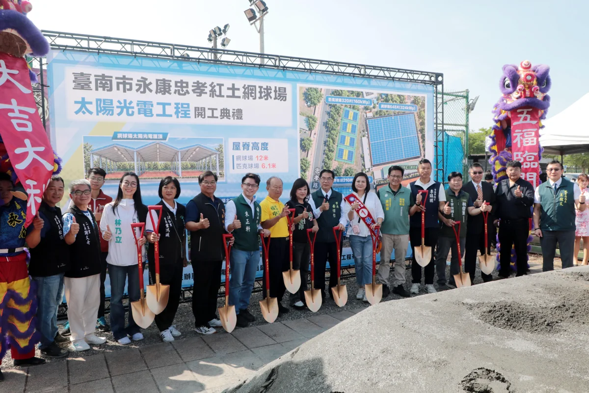 圖片來源：臺南市政府