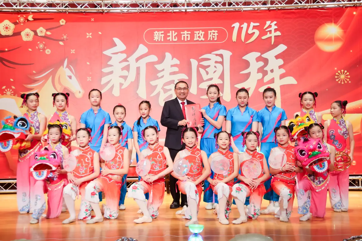 圖片來源:新北市政府