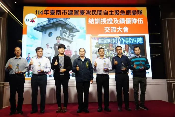圖片來源:臺南市政府消防局-消防新聞