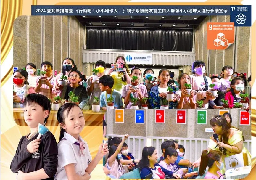 圖片來源:臺北市政府