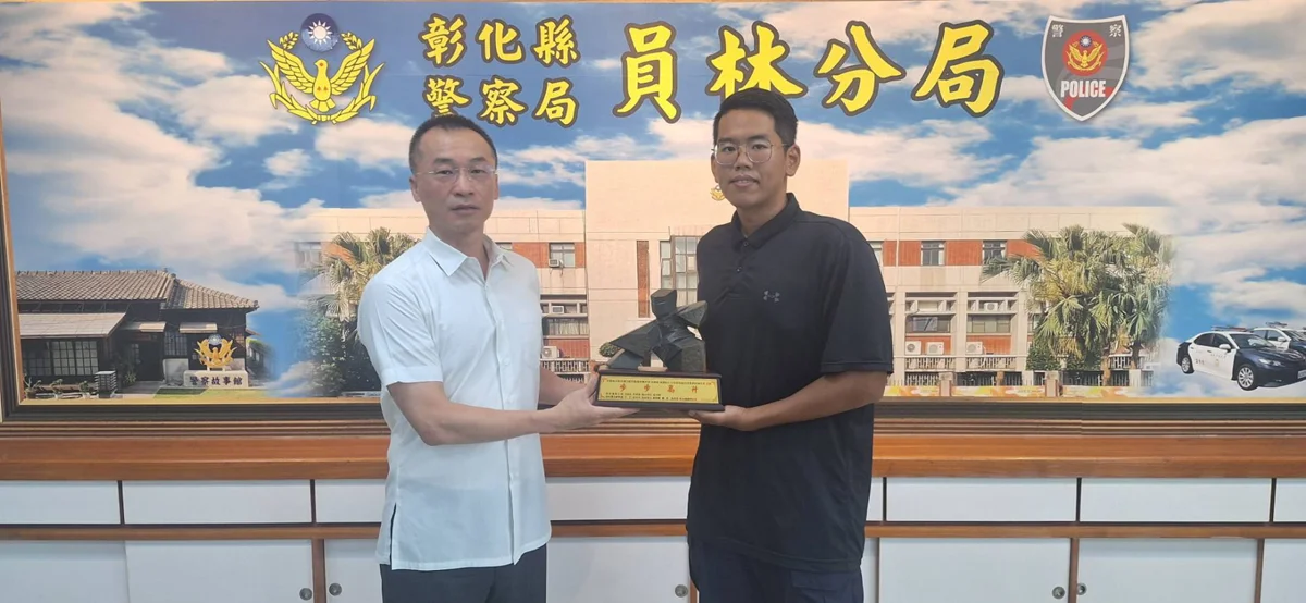 彰化警局人事異動大公開！員林分局2優秀幹部榮調新職