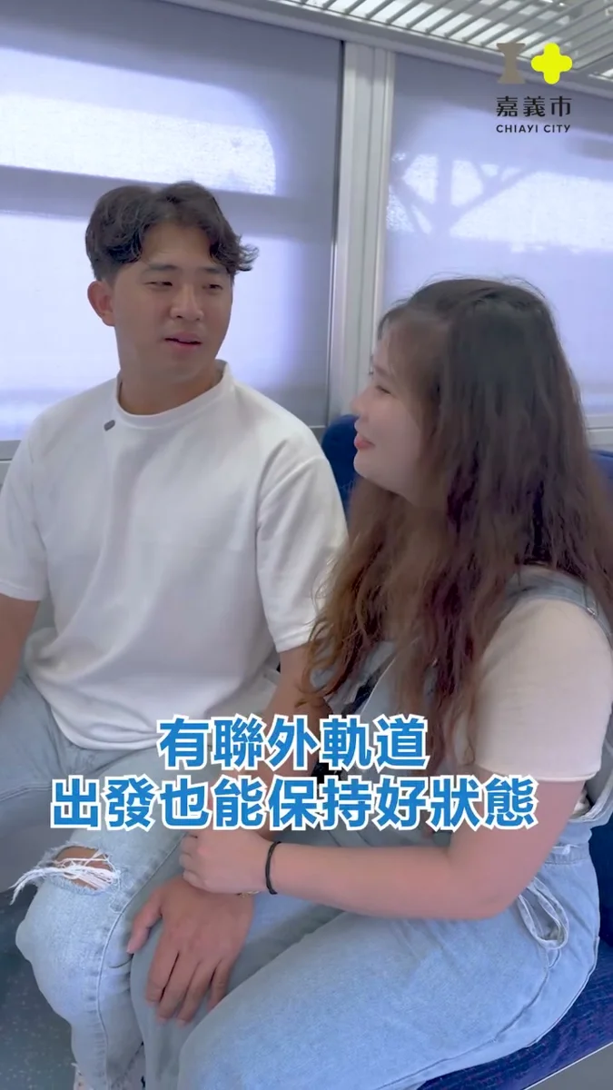圖片來源:嘉義市警察局