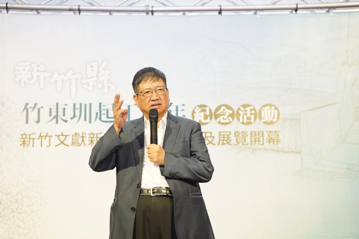 圖片來源：新竹縣政府