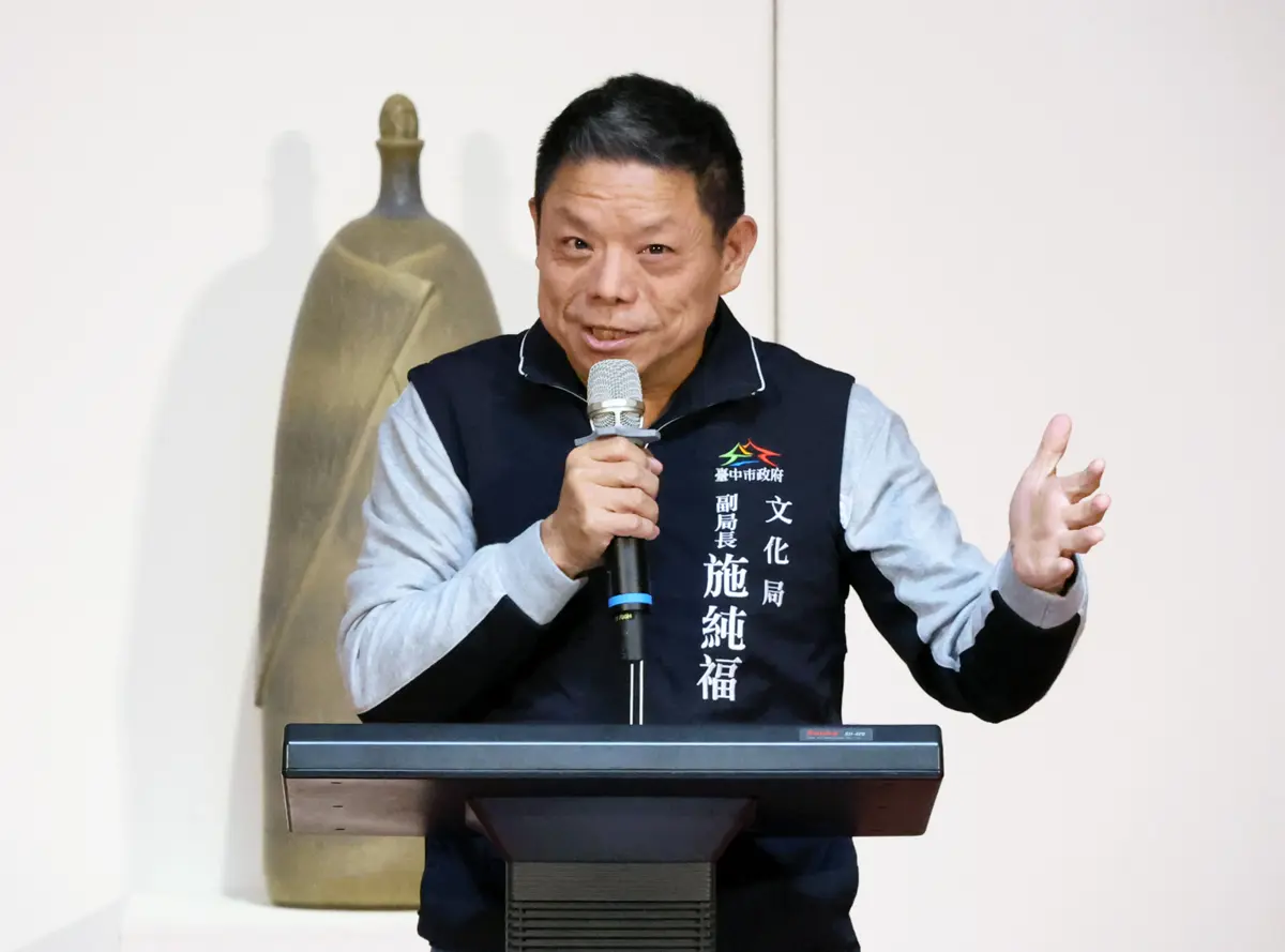 圖片來源:臺中市政府