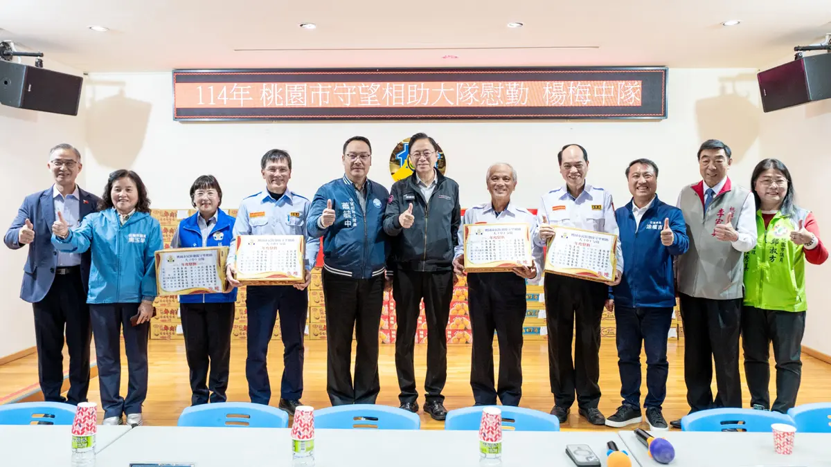 圖片來源:新聞處