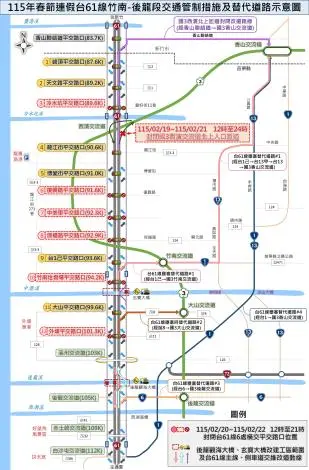 圖片來源:苗栗縣政府