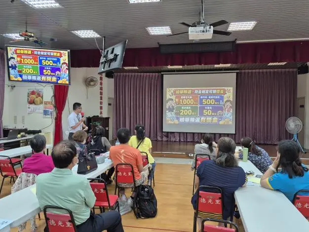圖片來源:臺南市政府
