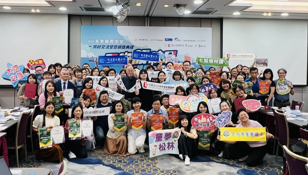 圖片來源：臺南市政府