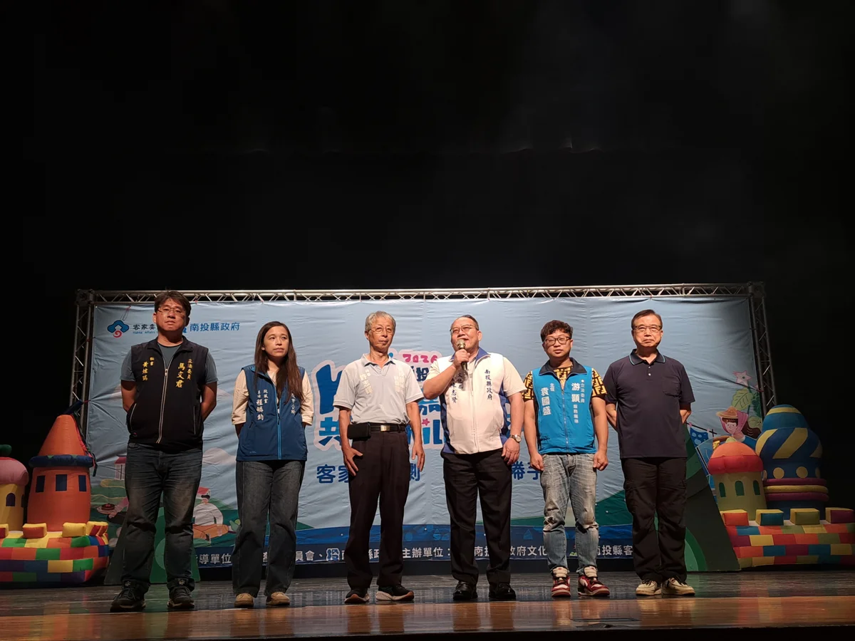 圖片來源:南投縣文化局-新聞