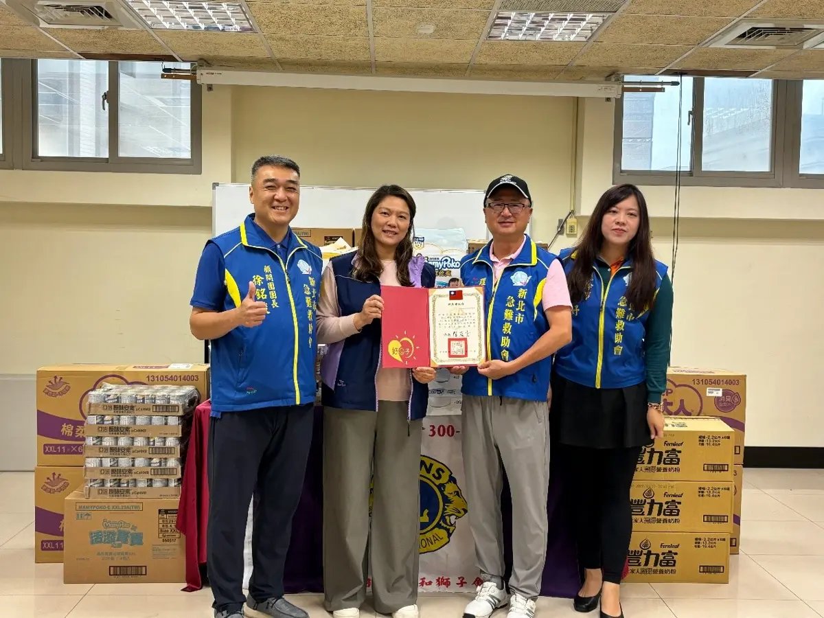 圖片來源:新北市政府