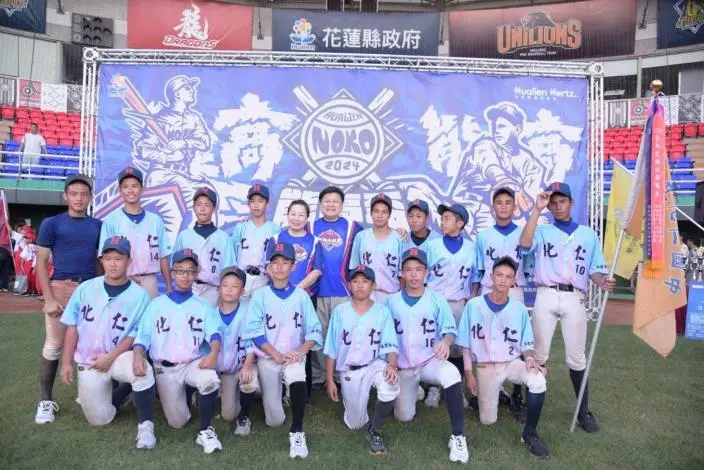 圖片來源:花蓮縣政府