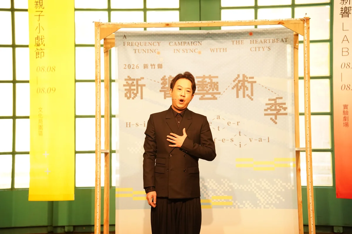 圖片來源:新竹縣政府
