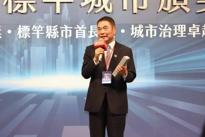圖片來源:苗栗縣政府