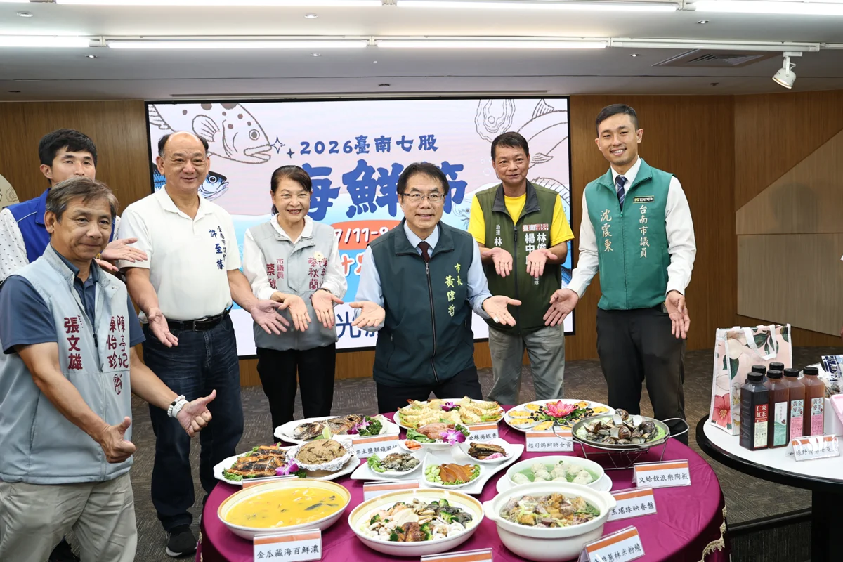 圖片來源:臺南市政府