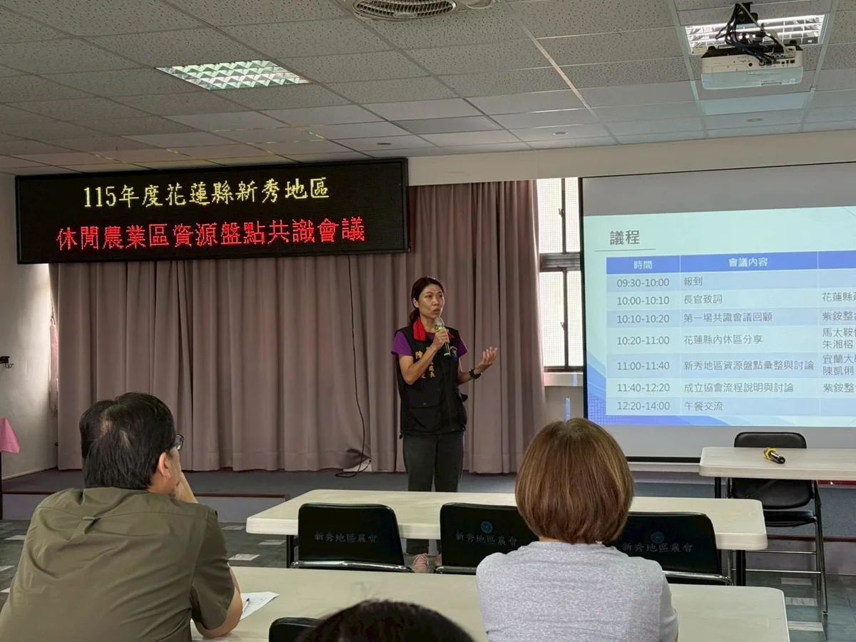 圖片來源:花蓮縣政府