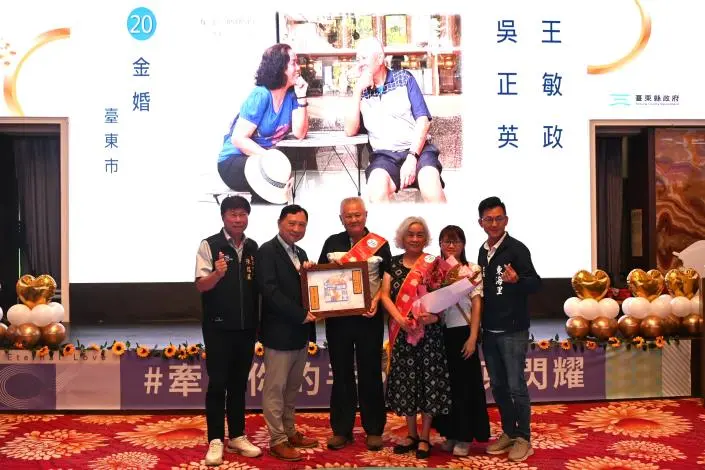 圖片來源:臺東縣警察局