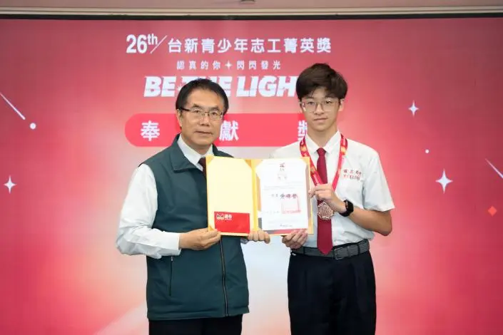 圖片來源:臺南市政府
