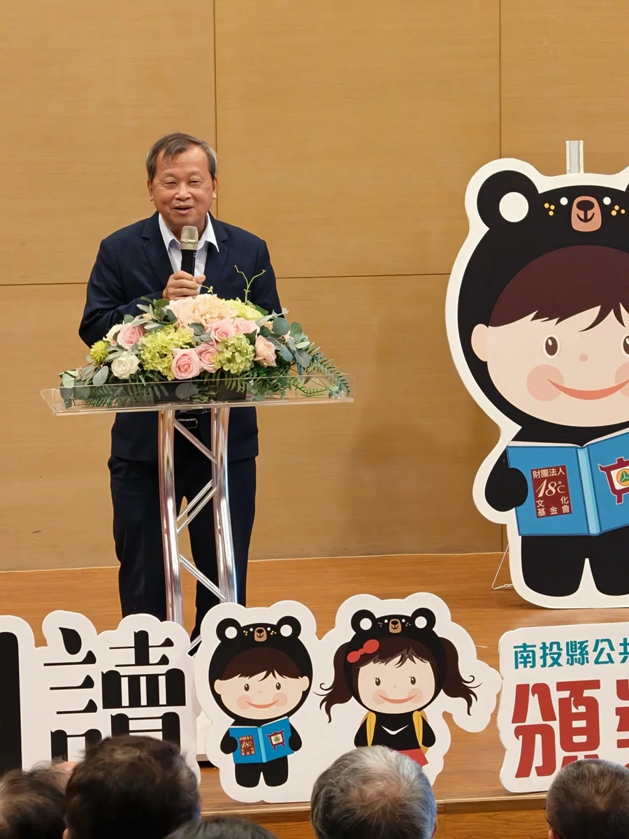 圖片來源:南投縣文化局-新聞