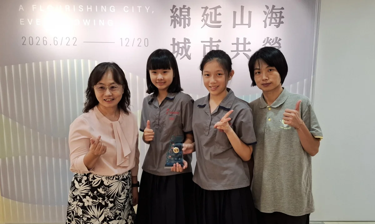 圖片來源：新北市政府