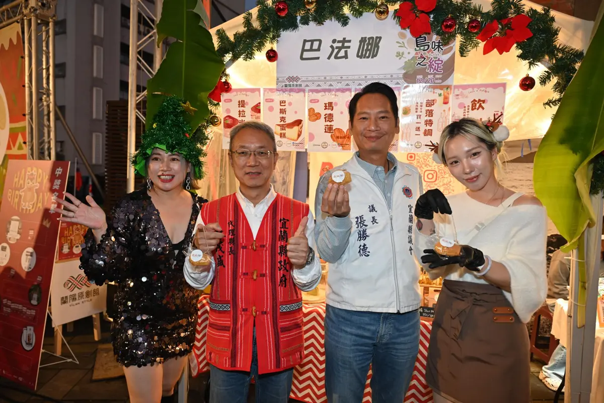 圖片來源:宜蘭縣政府